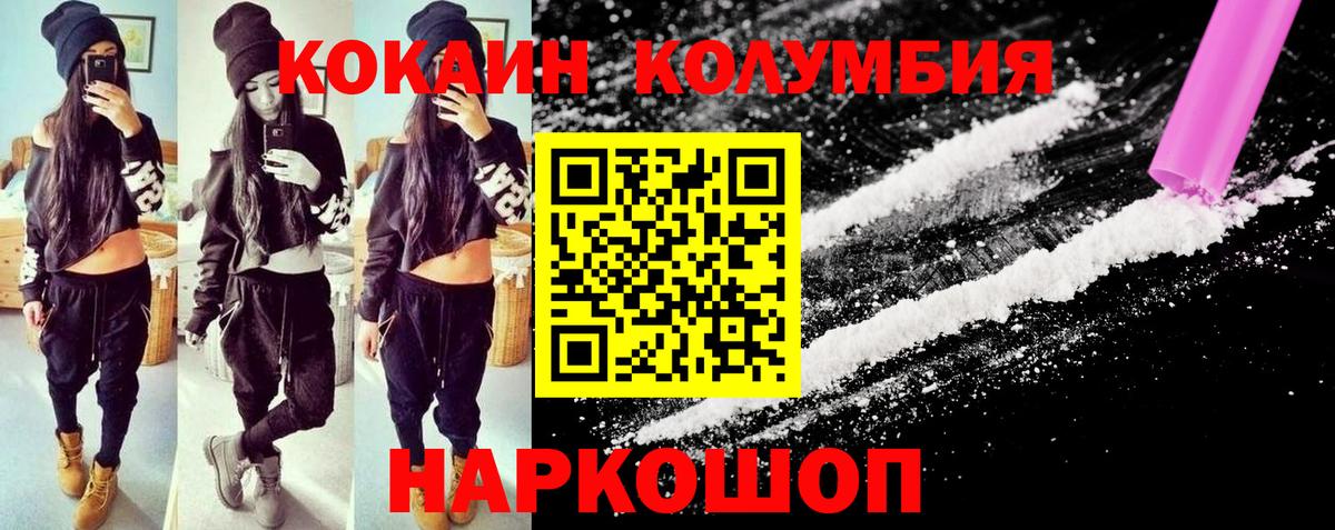 КОКАИН 99% Набережные Челны