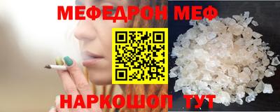кристаллы Славянск-на-Кубани