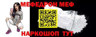 круглые Сланцы