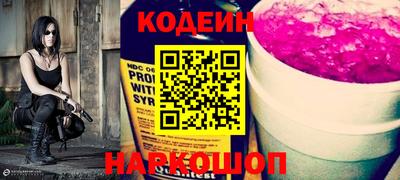 круглые Сланцы