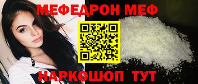 круглые Сланцы