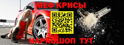 круглые Сланцы