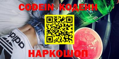 круглые Сланцы