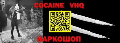 круглые Сланцы