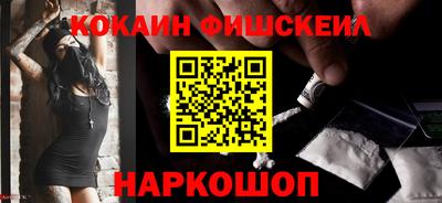 круглые Сланцы