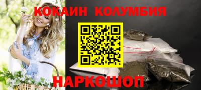круглые Сланцы
