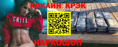 круглые Сланцы