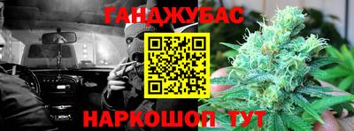 кристаллы Славянск-на-Кубани