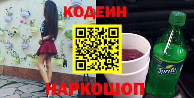 круглые Сланцы