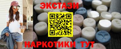 кристаллы Славянск-на-Кубани