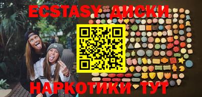 кристаллы Славянск-на-Кубани