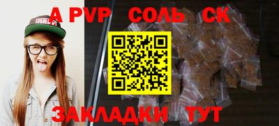МДПВ Славгород