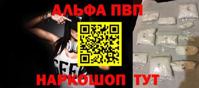 круглые Сланцы