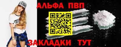 кристаллы Славянск-на-Кубани