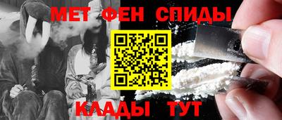 круглые Сланцы
