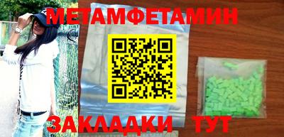 круглые Сланцы
