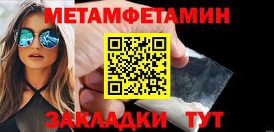 кристаллы Славянск-на-Кубани