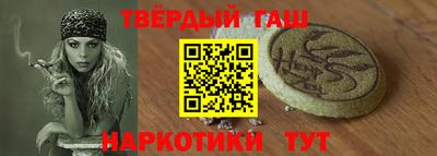 круглые Сланцы