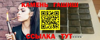 альфа пвп VHQ Ачхой-Мартан