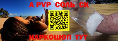 МДПВ Славгород