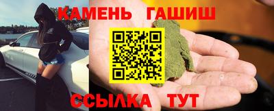 круглые Сланцы