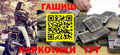 круглые Сланцы
