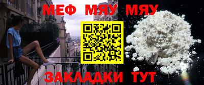круглые Сланцы