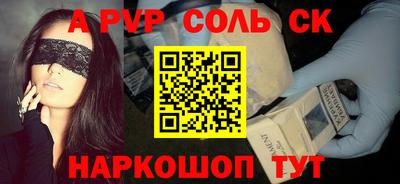 МДПВ Славгород