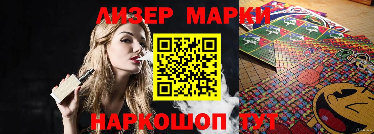 Лсд 25 экстази кислота Набережные Челны