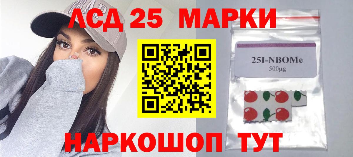 LSD-25 экстази ecstasy  ЛСД экстази ecstasy  Набережные Челны  Вход с VPN 