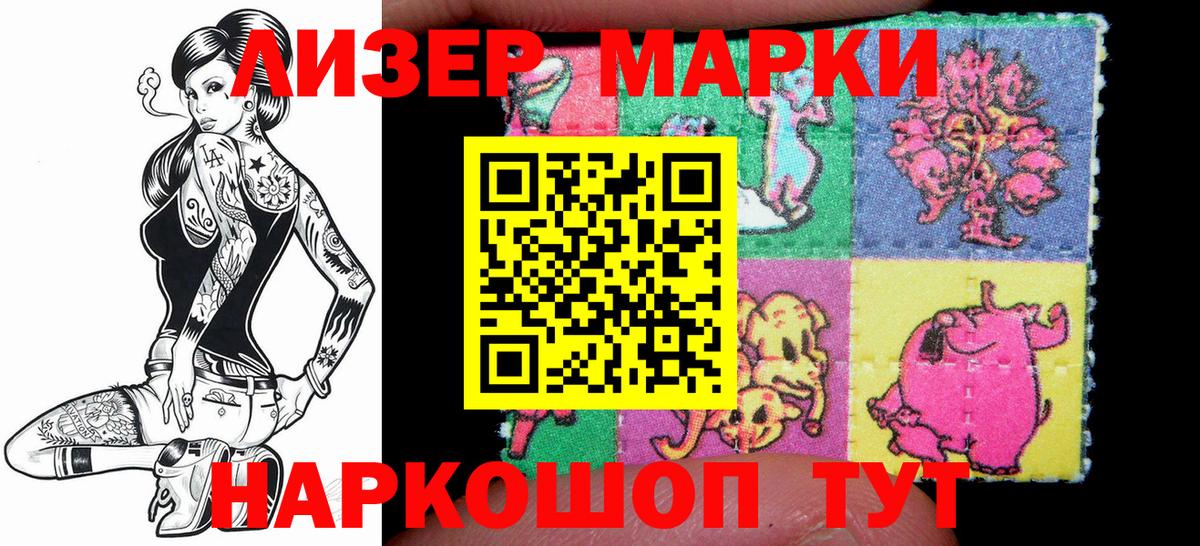 Набережные Челны  Марки N-bome  Марки N-bome 1500мкг  Вход с VPN  Марки N-bome 1500мкг 