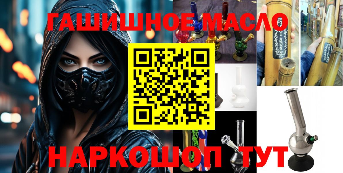 Набережные Челны  даркнет сайт  Вход с VPN  ТГК вейп  ТГК вейп с тгк 