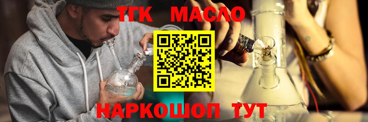 Псилоцибиновые грибы Набережные Челны