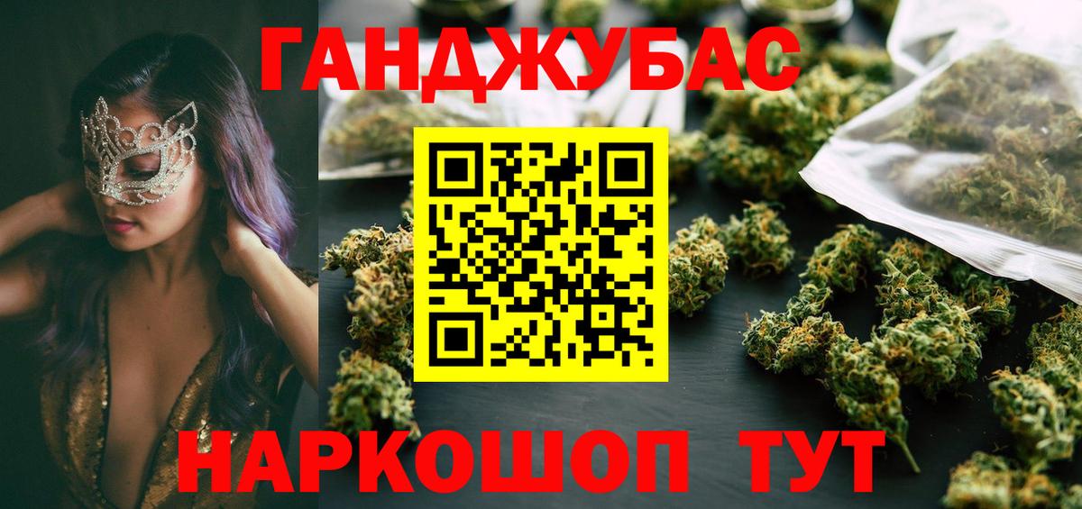 Бошки Шишки  Мефедрон  ГАШ  Вход с VPN  КОКАИН  Набережные Челны  Меф МЯУ МЯУ   MDMA 