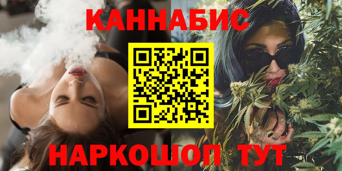 Бошки марихуана тримм Набережные Челны